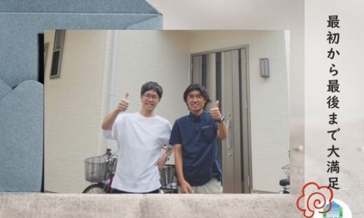 佐倉市西志津外壁塗装、お客様紹介