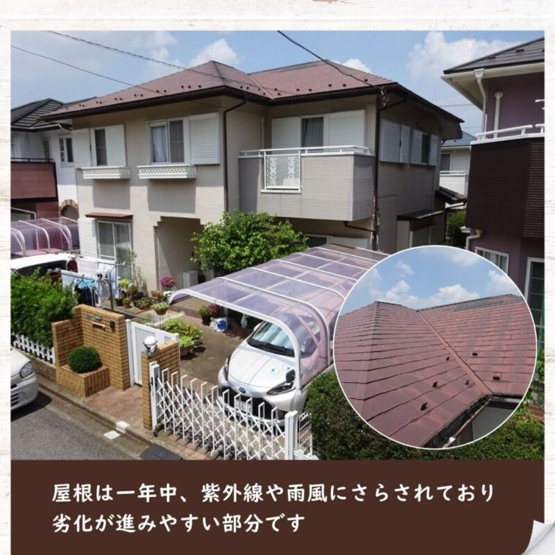 佐倉市宮ノ台にて屋根塗装を行いました