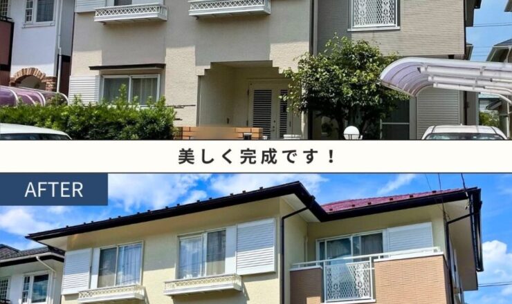 佐倉市宮ノ台外壁塗装、施工事例、施工前後、家正面から