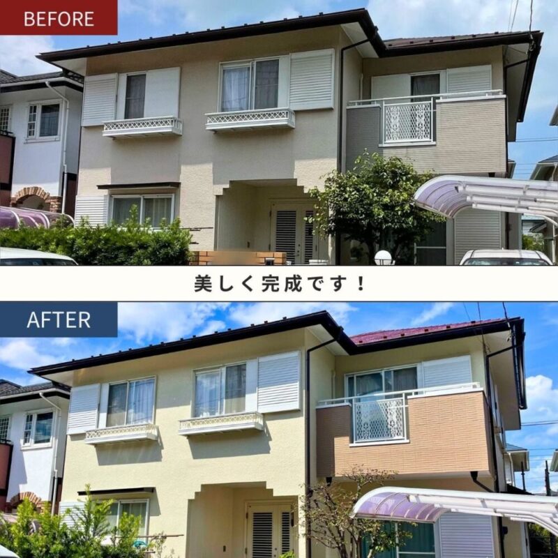 佐倉市宮ノ台外壁塗装、施工事例、施工前後、家正面から