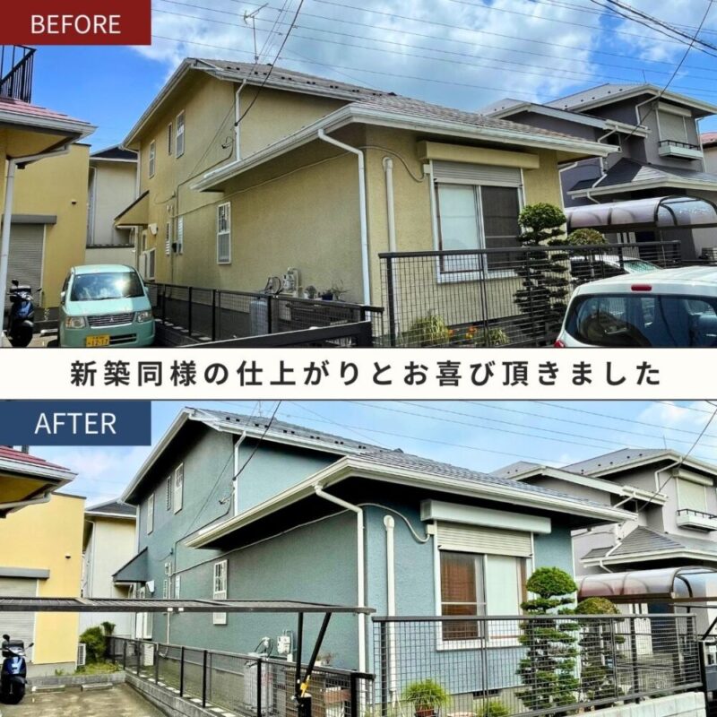 佐倉市石川外壁塗装、ミサワホーム、ビフォーアフター、家全体