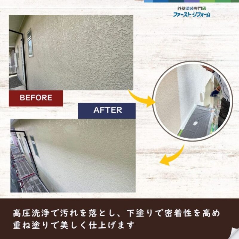 佐倉市宮ノ台、外壁塗装の工程です