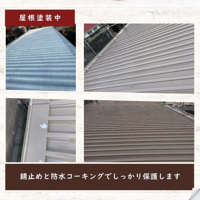 佐倉市上座セキスイ系ハウスメーカー屋根塗装、錆止めとコーキング補修