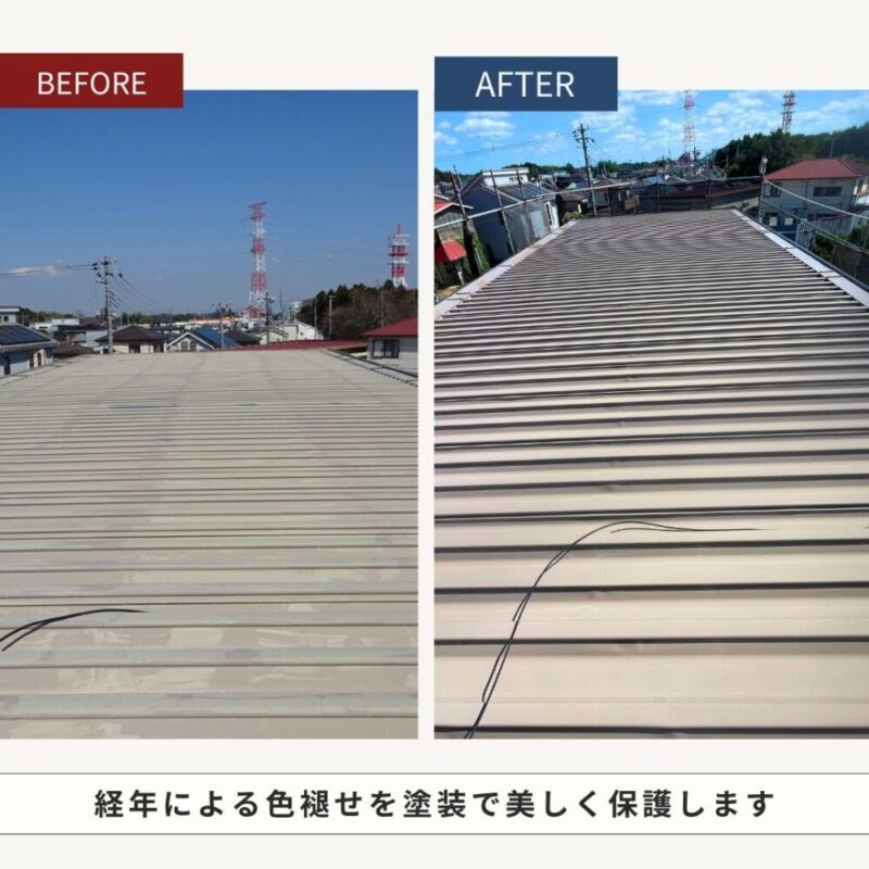 佐倉市上座セキスイ系ハウスメーカー、外壁塗装、完成ビフォーアフター、屋根塗装