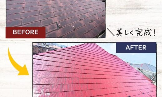 佐倉市宮ノ台屋根塗装、ビフォーアフター、二階大屋根