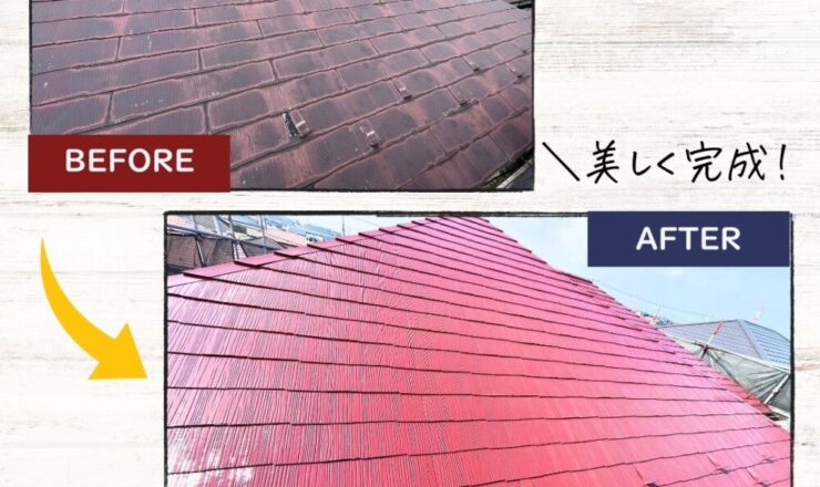 佐倉市宮ノ台屋根塗装、ビフォーアフター、二階大屋根