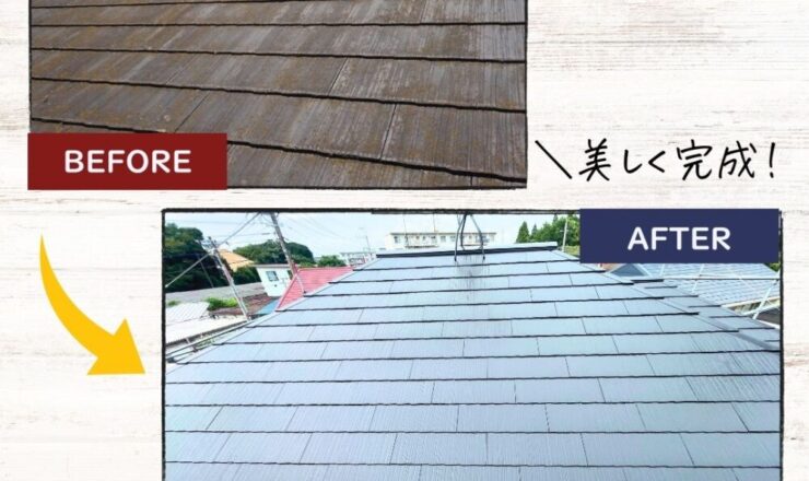 佐倉市石川屋根塗装、施工前後