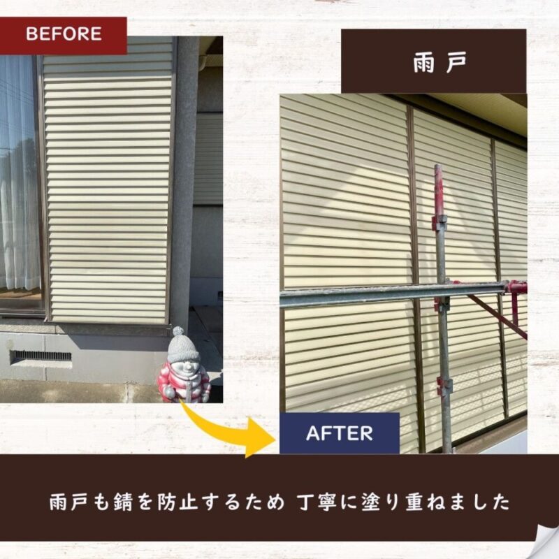 佐倉市上座セキスイ系ハウスメーカーの塗装工事、雨戸の塗装