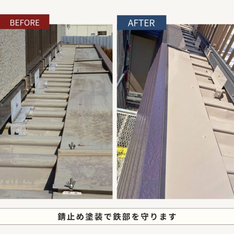 佐倉市上座セキスイ系ハウスメーカー、外壁塗装、完成ビフォーアフター、下屋根の塗装