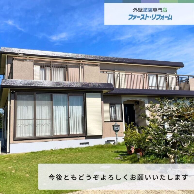 佐倉市上座セキスイ系ハウスメーカー、外壁塗装、完成ビフォーアフター、高評価ありがとうございます
