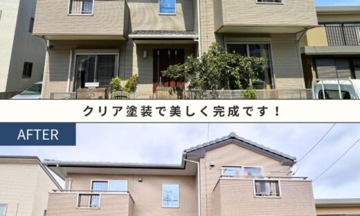 千葉市花見川区横戸町、外壁クリア塗装、施工事例、ビフォーアフター家全体、正面