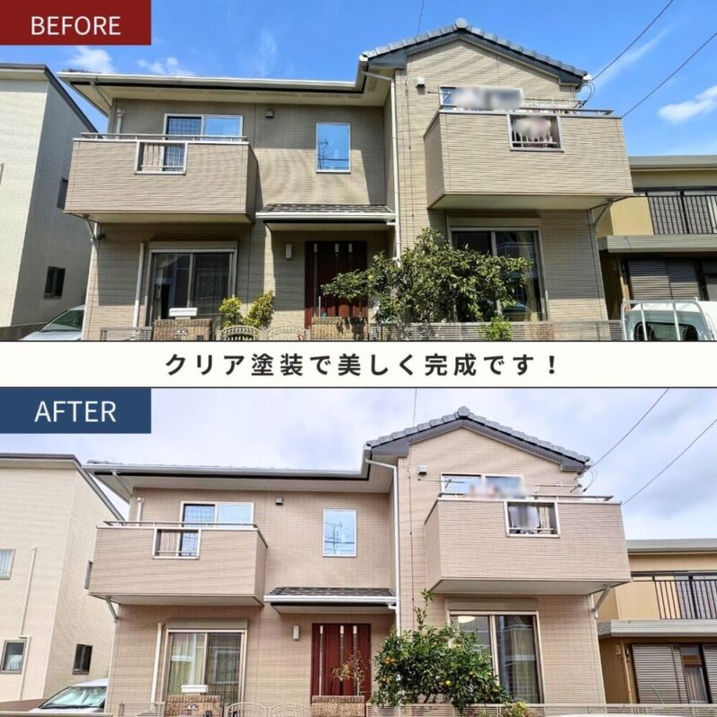 千葉市花見川区横戸町、外壁クリア塗装、施工事例、ビフォーアフター家全体、正面