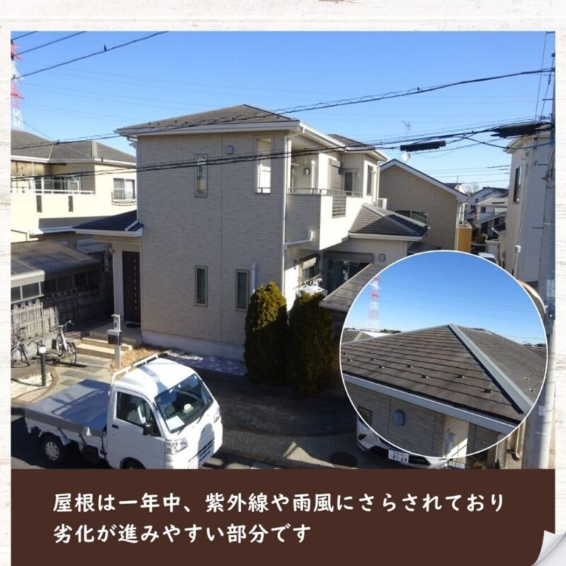 佐倉市上座屋根塗装、無機塗料で塗装、屋根は傷みやすい