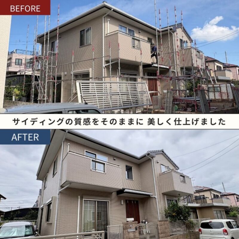 千葉市花見川区横戸町、外壁クリア塗装、施工事例、ビフォーアフター家全体、斜め前