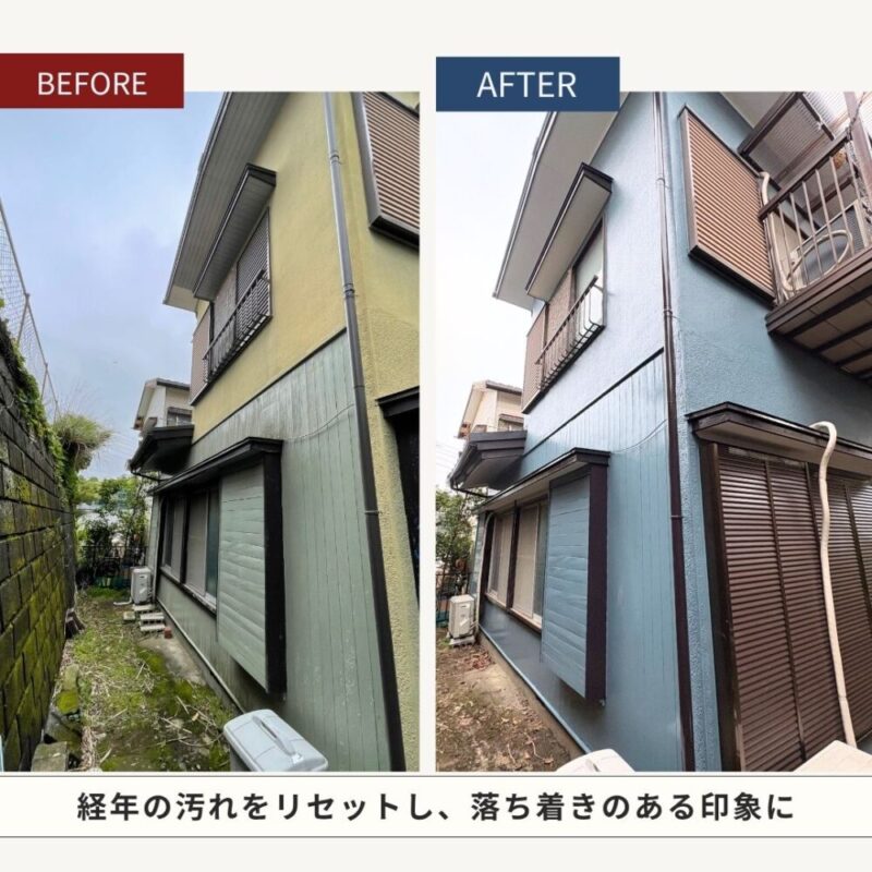 佐倉市千成、外壁塗装、屋根工事、施工事例、ビフォーアフター、建物横から