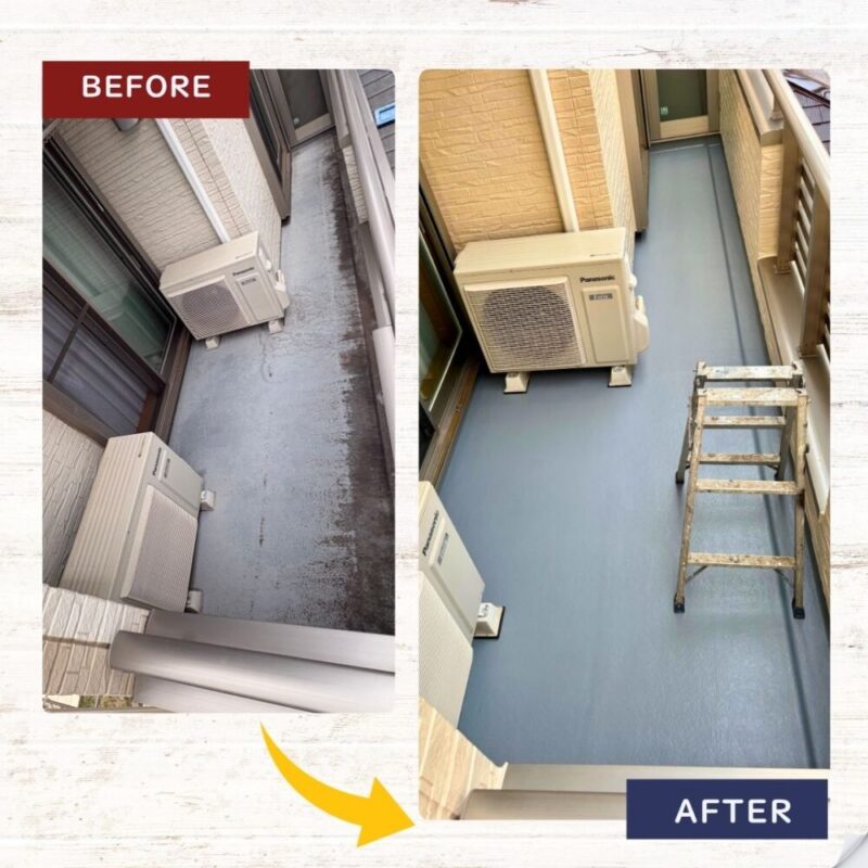 佐倉市上座、ベランダ防水工事、ビフォーアフター