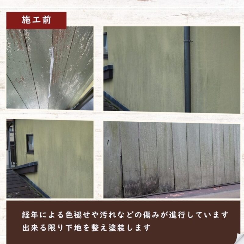 佐倉市千成外壁塗装、施工事例、施工前