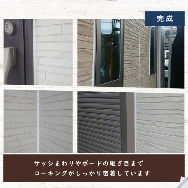 佐倉市上座、外壁塗装、コーキング補修、コーキング充填