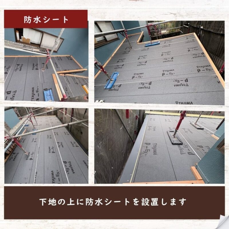佐倉市千成、屋根張替え工事、防水シート設置