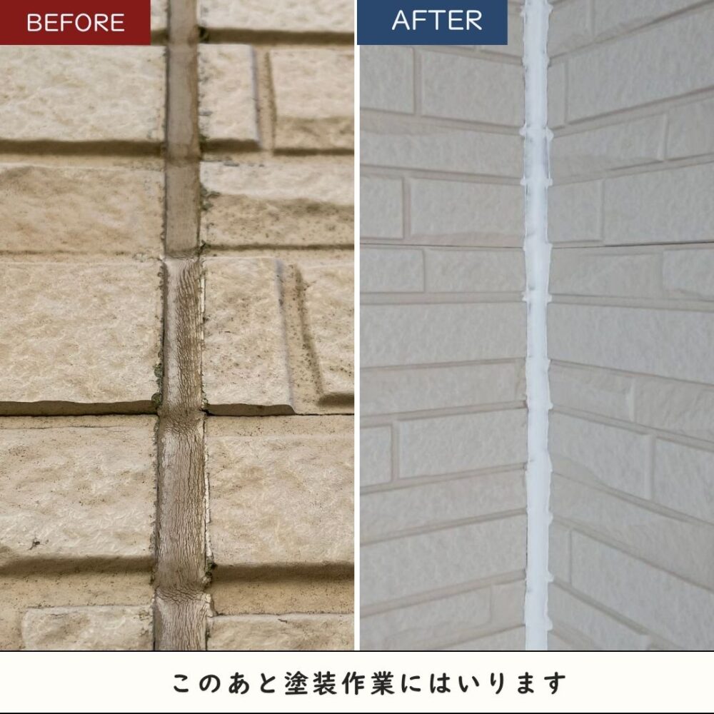 佐倉市上座、外壁塗装、コーキング補修、ビフォーアフター