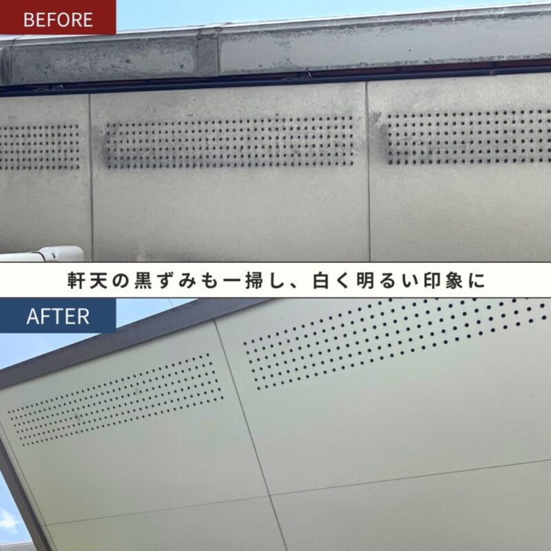 千葉市花見川区横戸町、外壁クリア塗装、施工事例、ビフォーアフター軒天