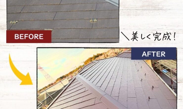 佐倉市上座屋根塗装、無機塗料で塗装、屋根塗装ビフォーアフター