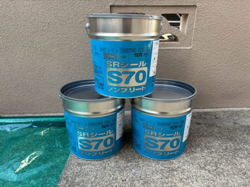 SRシール S70(ノンブリード)