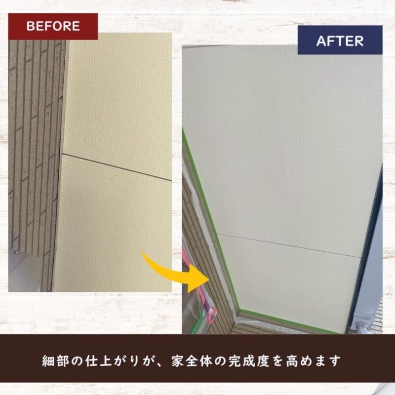 千葉市花見川区横戸町、軒天の塗装