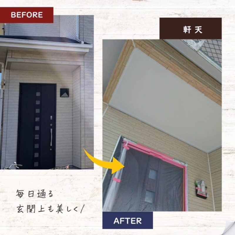 佐倉市上座外壁塗装、玄関上軒天塗装