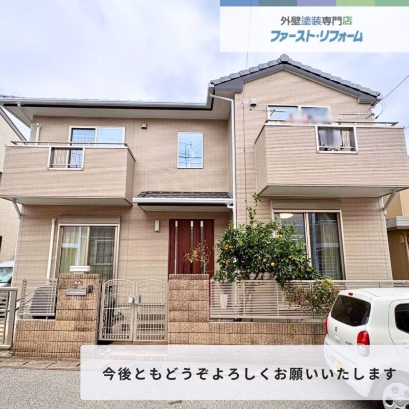 千葉市花見川区横戸町、外壁クリア塗装、施工事例、今後ともよろしくお願いいたします