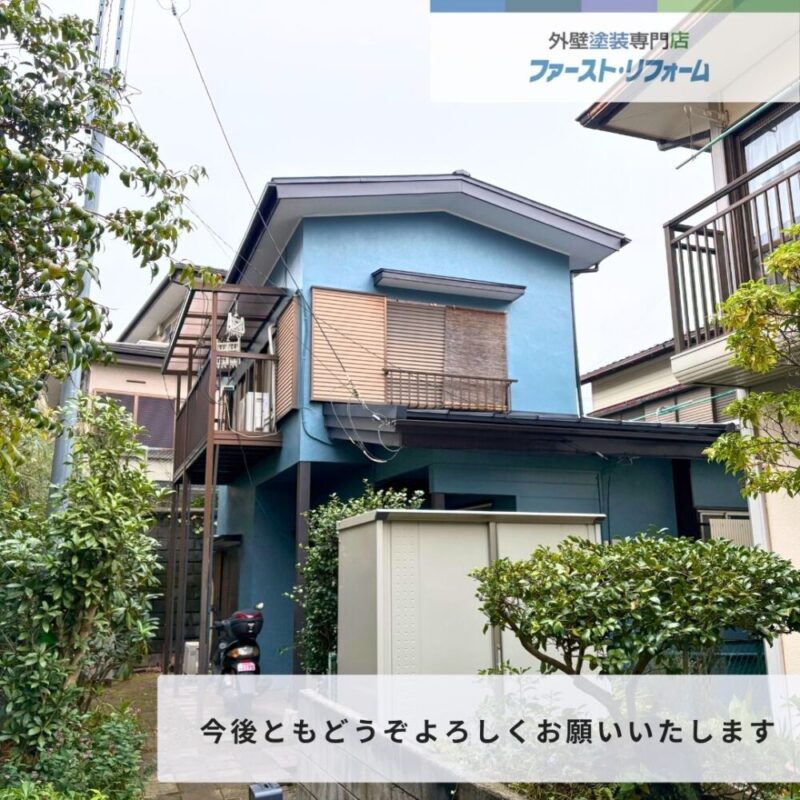 佐倉市千成、外壁塗装、屋根工事、施工事例、ビフォーアフター、今後ともよろしくお願いいたします