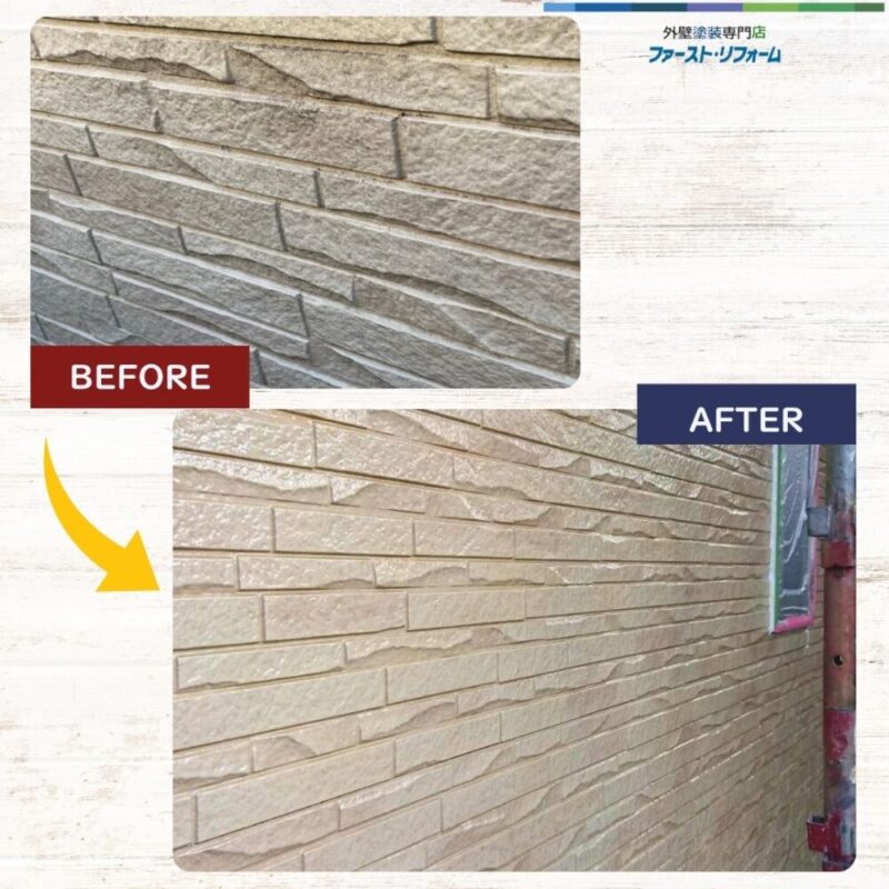 佐倉市上座外壁塗装、外壁美しく