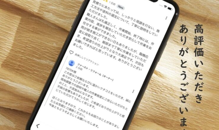 佐倉市上座外壁塗装、口コミ高評価ありがとうございます。