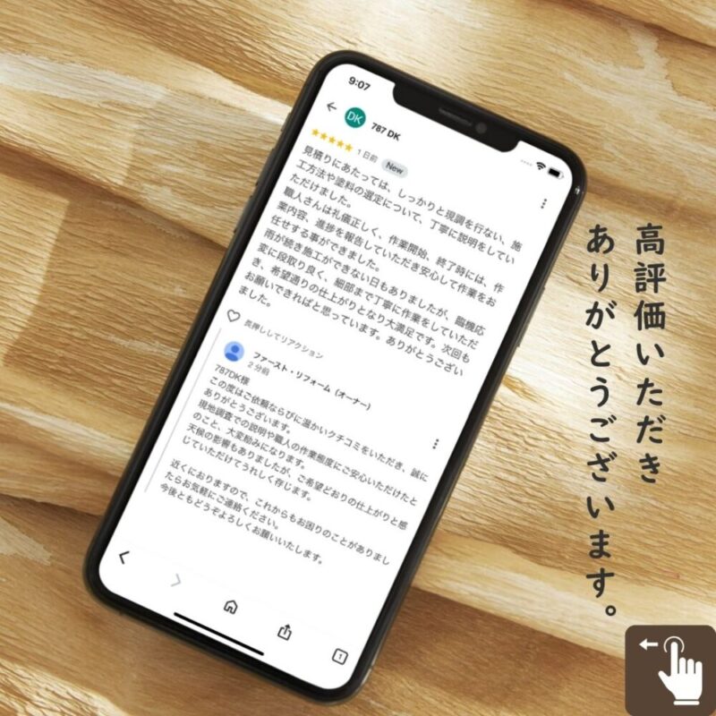佐倉市上座外壁塗装、口コミ高評価ありがとうございます。