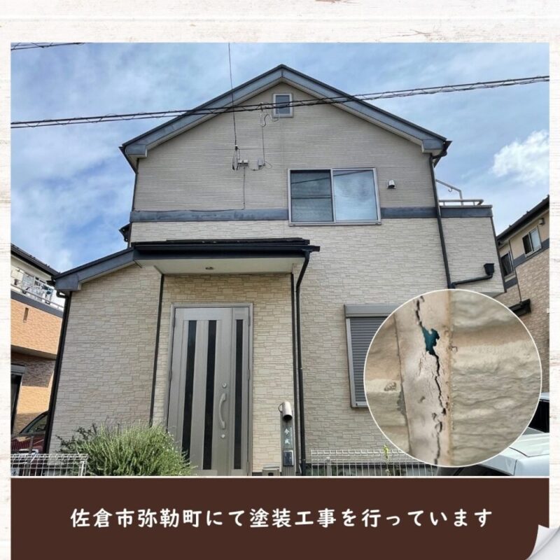佐倉市弥勒町の外壁塗装、コーキング補修を始めます