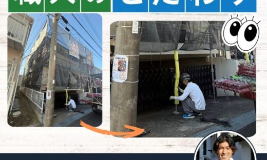 佐倉市西志津外壁塗装スタート、クッションカバーで安全確保