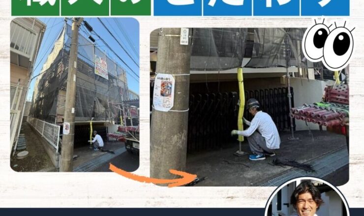 佐倉市西志津外壁塗装スタート、クッションカバーで安全確保