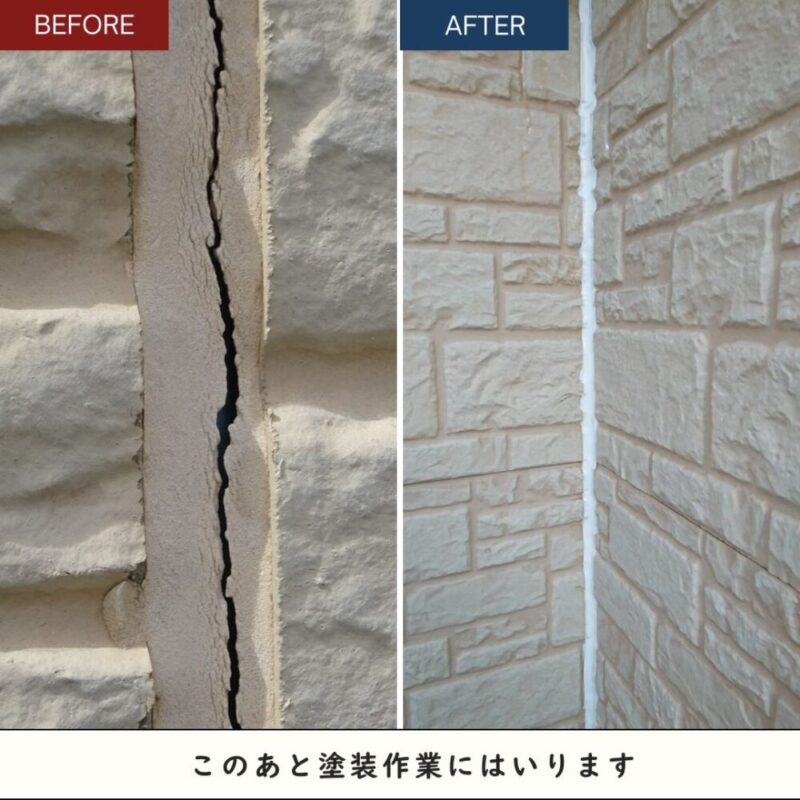 佐倉市弥勒町の外壁塗装、コーキング補修、ビフォーアフター