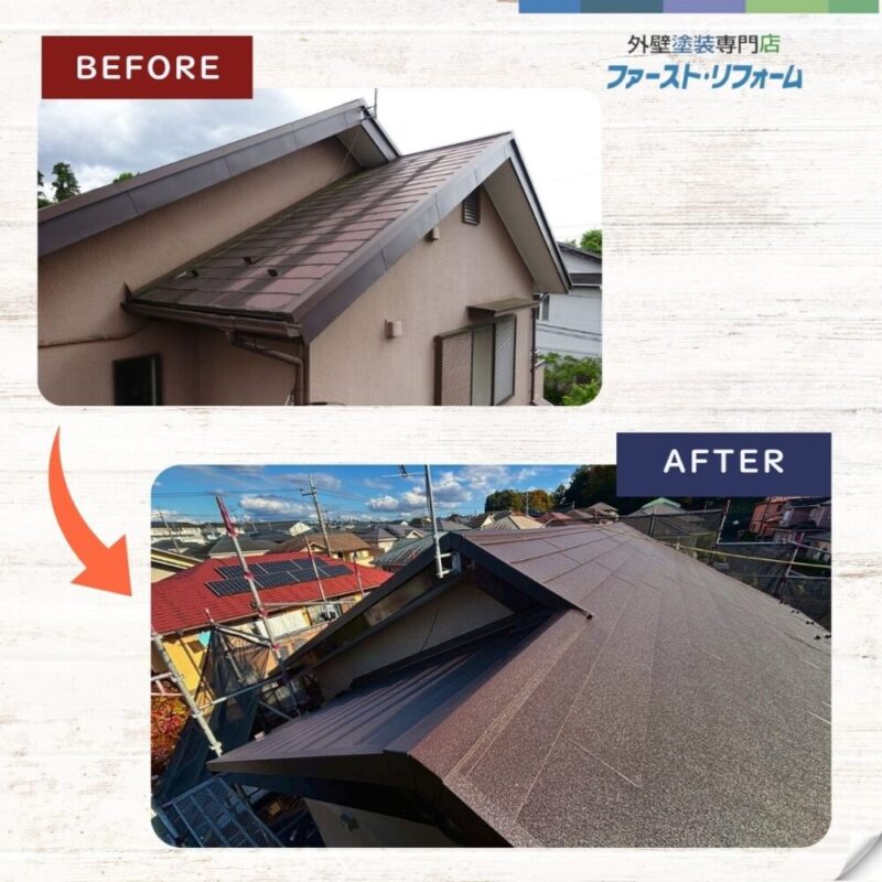 佐倉市白銀、屋根カバー工事、第一回、屋根カバー工法とは、ビフォーアフター二階屋根