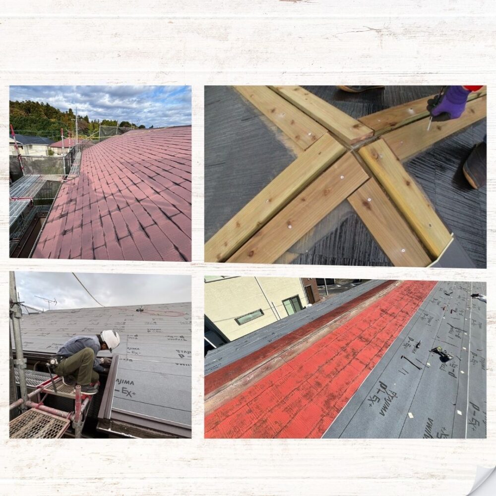 屋根カバー工法、傷んだ棟を撤去し交換