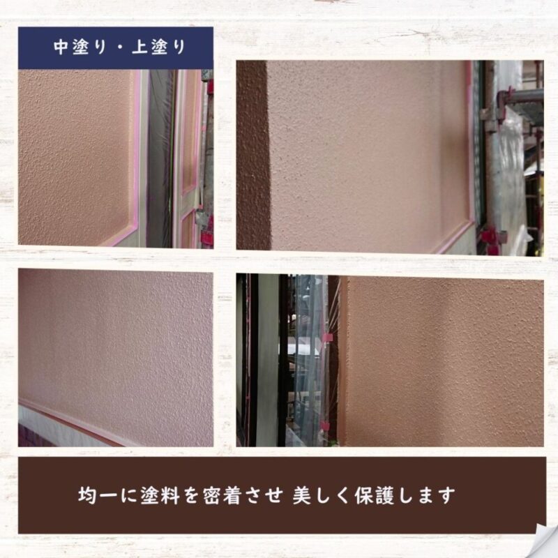 佐倉市染井野外壁塗装、二回目のご依頼、中塗りと上塗りでしあげ