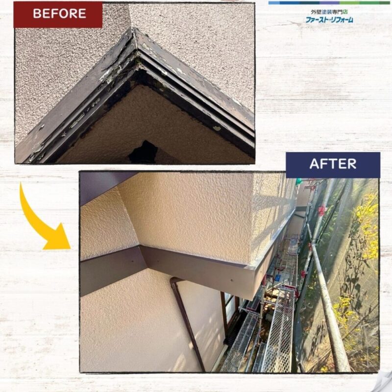 佐倉市白銀、幕板工事、ビフォーアフター①