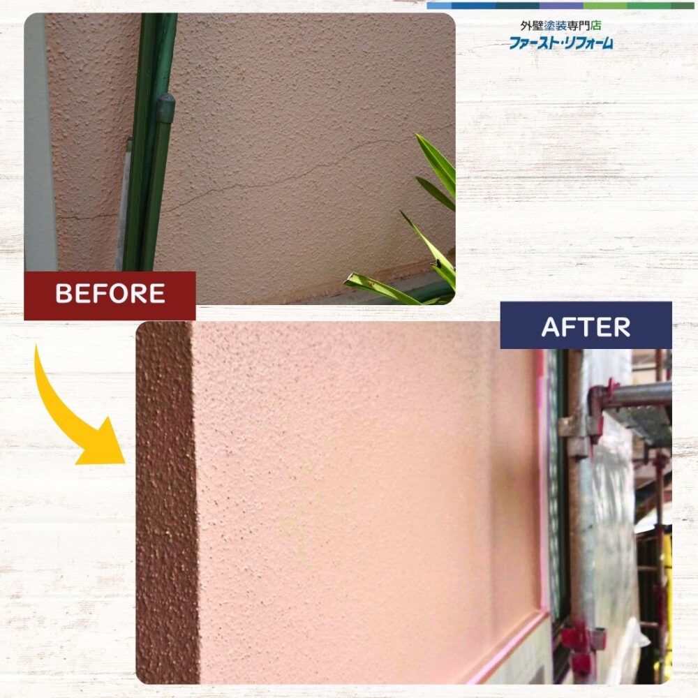 佐倉市染井野外壁塗装、二回目のご依頼、ビフォーアフター②