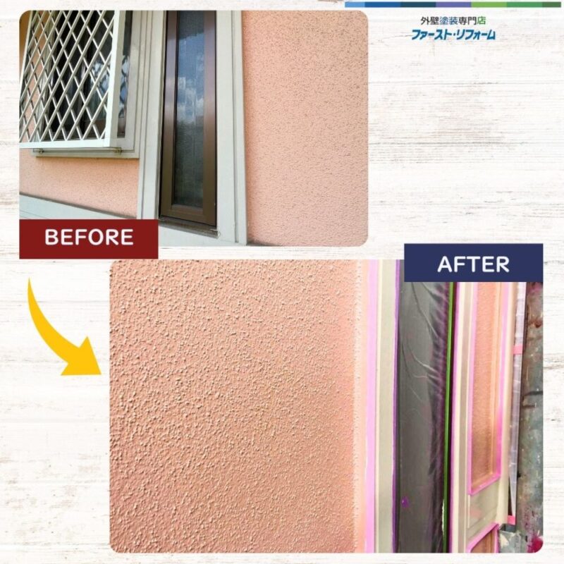 佐倉市染井野外壁塗装、二回目のご依頼、ビフォーアフター①