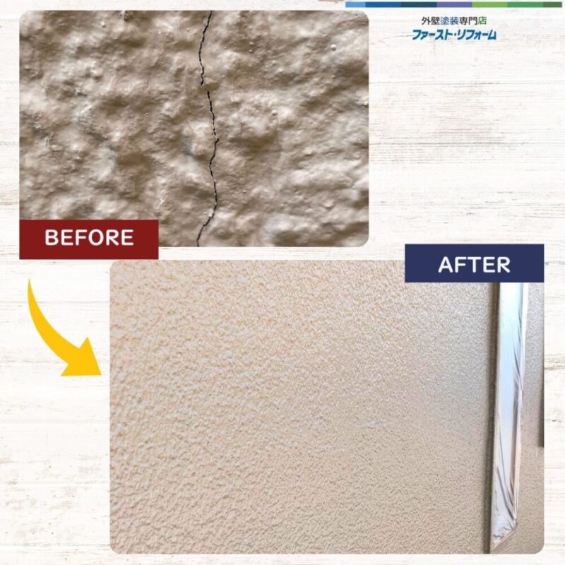 佐倉市白銀外壁塗装、ビフォーアフター、ひび割れ修復