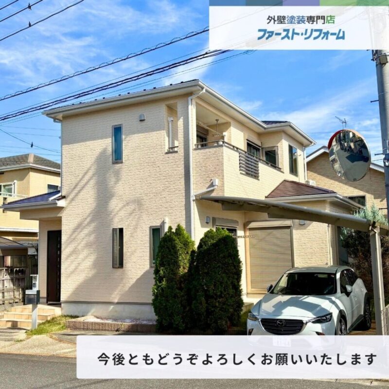 佐倉市上座外壁塗装ビフォーアフター、今後ともよろしくお願いいたします。