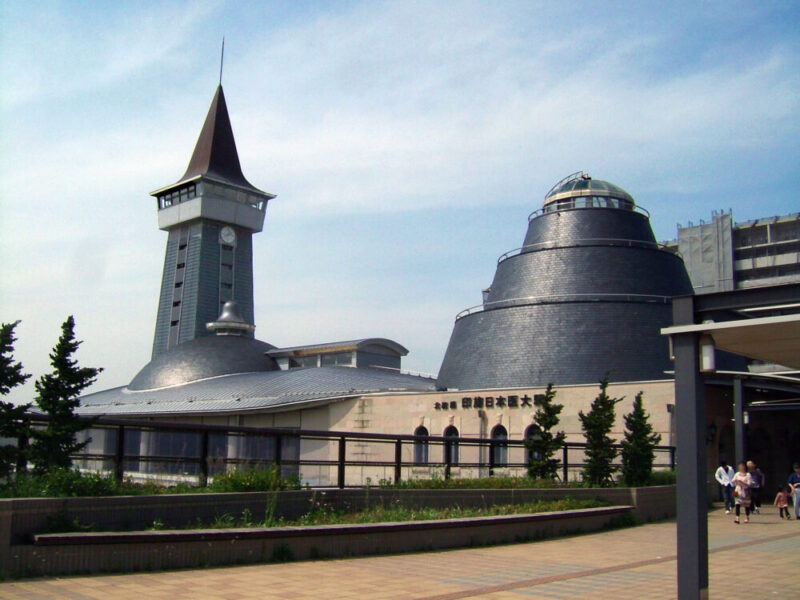 印西市若萩最寄り駅、印旛日本医大駅