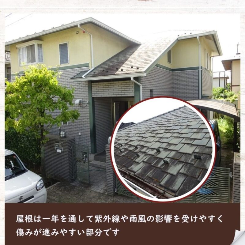 佐倉市染井野屋根塗装、屋根全体施工前