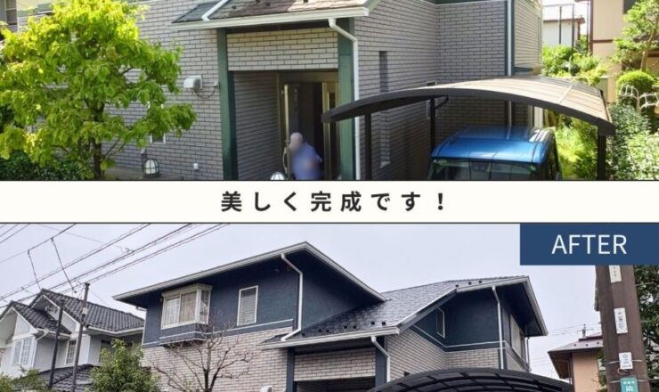 佐倉市染井野外壁塗装、屋根塗装、ビフォーアフター家正面から