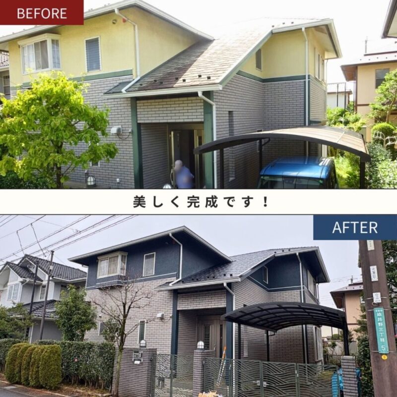 佐倉市染井野外壁塗装、屋根塗装、ビフォーアフター家正面から